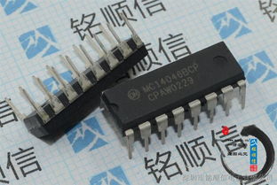 MC14046BCP DIP-16原装正品集成电路芯片 锁相环详解与现货渠道优势