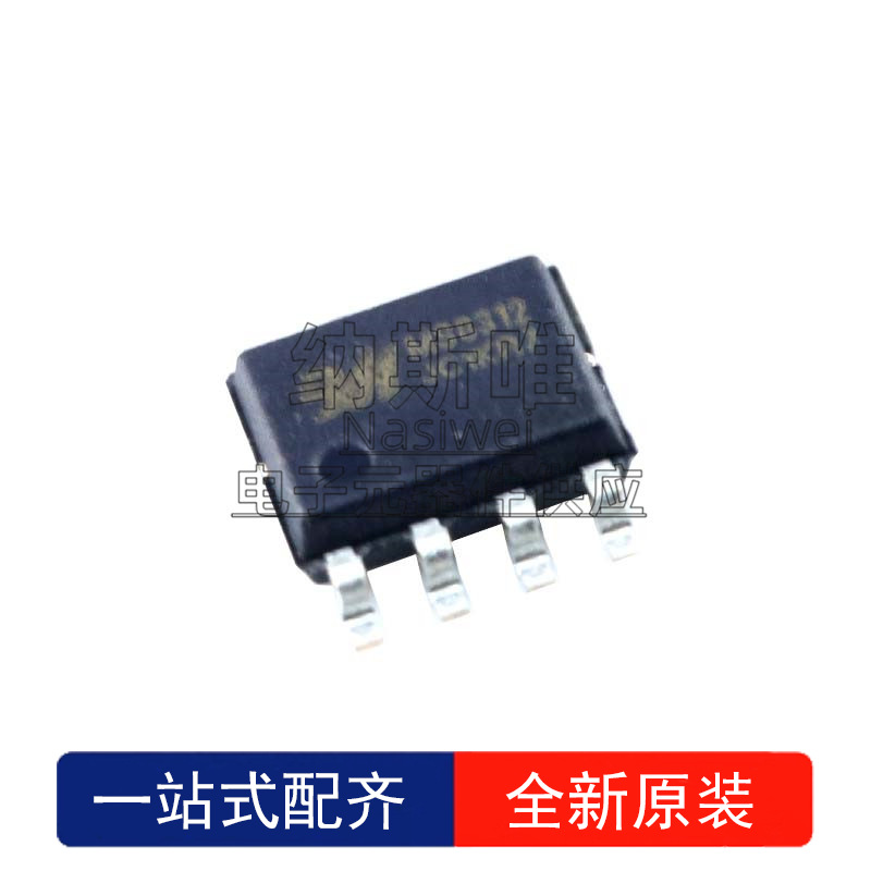 购买集成电路芯片 从基础知识到采购指南